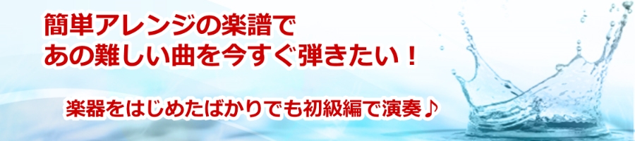 �ȒP�A�����W�̊y���ł��̓���Ȃ��������e�������I